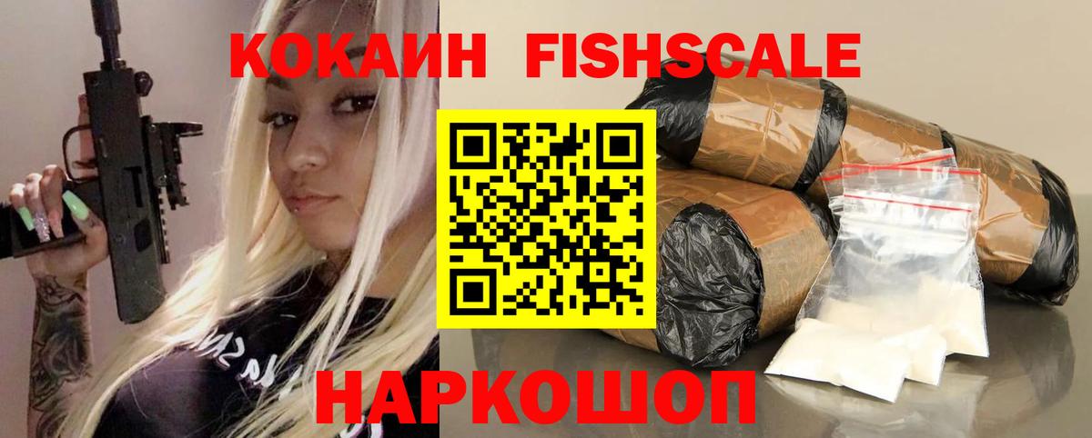 КОКАИН 99%  Кокаин  Балашиха  Вход с VPN 