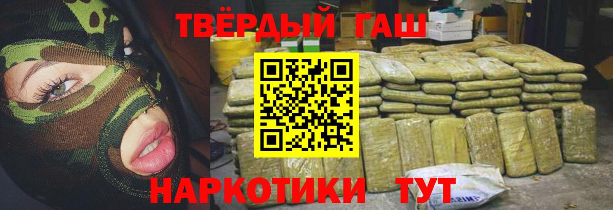 Гашиш гашик  Вход с VPN  Гашиш  Балашиха  ГАШИШ хэш 