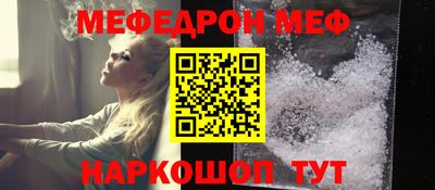 дживик Туймазы