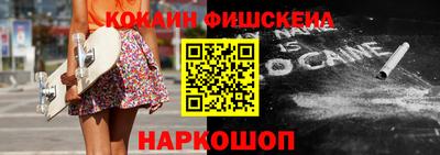 кокаин Тулун
