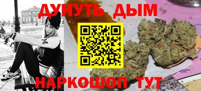 кокаин Тулун