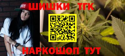 кокаин Тулун