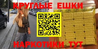 дживик Туймазы