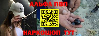 дживик Туймазы