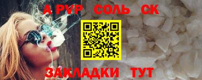 дживик Туймазы