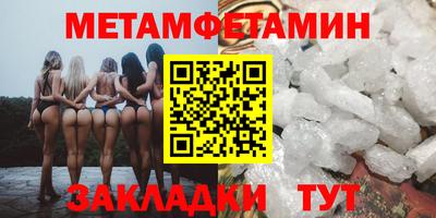 шишки Уссурийск