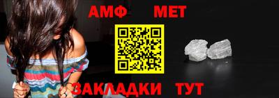 дживик Туймазы