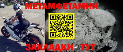 кокаин Тулун