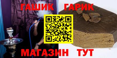кокаин Тулун