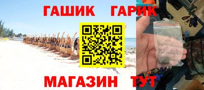 дживик Туймазы