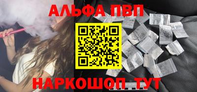кокаин Тулун