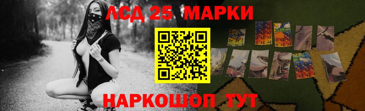   вход  Вход с VPN  Балашиха  Лсд 25 экстази ecstasy  ЛСД экстази ecstasy 