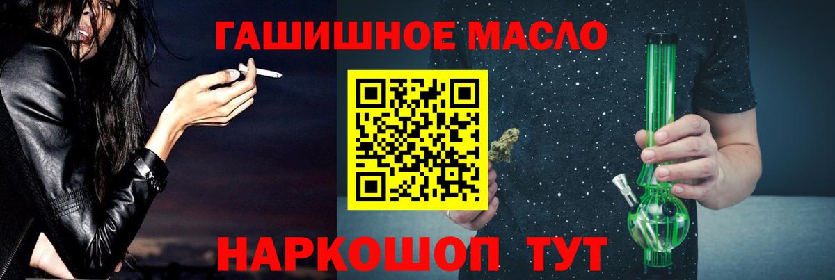 Дистиллят ТГК THC oil  закладка  Балашиха  Вход с VPN 
