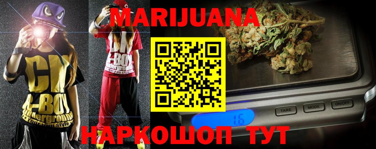 Марихуана семена  Вход с VPN  Шишки марихуана ГИДРОПОН  Марихуана AK-47  Конопля SATIVA & INDICA  Балашиха 